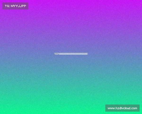 NBA罚球专家分析:提升罚球命中率的技巧与心理调节秘诀